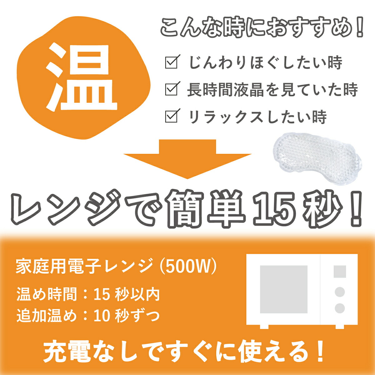 付与 プレゼント 実用的 アイマスク ラッピング対応対象 Ne Cocochi 安眠 ホット ギフト 電子レンジ コードレス クール ツボ 刺激 シリコン 睡眠 快眠 保湿生地 マッサージ おしゃれ かわいい 洗濯可能 送料無料 丸栄日産 販売元 営業日当日発送可 Whitesforracialequity Org