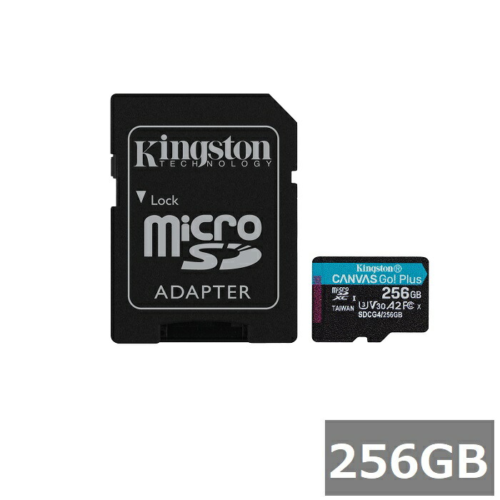 【マラソンセール中 P10倍!】 キングストン マイクロSD MicroSDXC SDCG4 256GB Canvas Go! Plus microSD|freiheit店