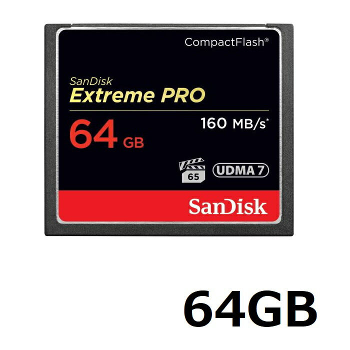 【楽天市場】Sandisk CFカード コンパクトフラッシュカード Extreme PRO 64GB SDCFXPS064GX46 コンパクトフラッシュ エクストリーム プロ