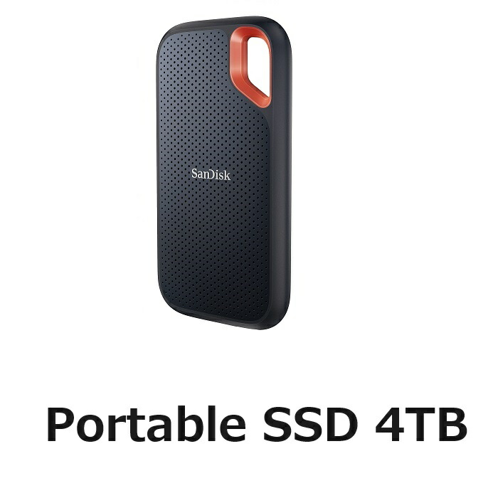 サンディスク エクストリーム ポータブル SSD SanDisk 1TB