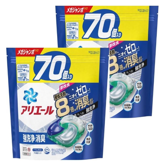 【新品未使用】アリエール ジェルボール部屋干し用 詰め替え 70個（280個）③ P&G アリエールジェルボールプロ 部屋干し用 つめかえ ハイパー