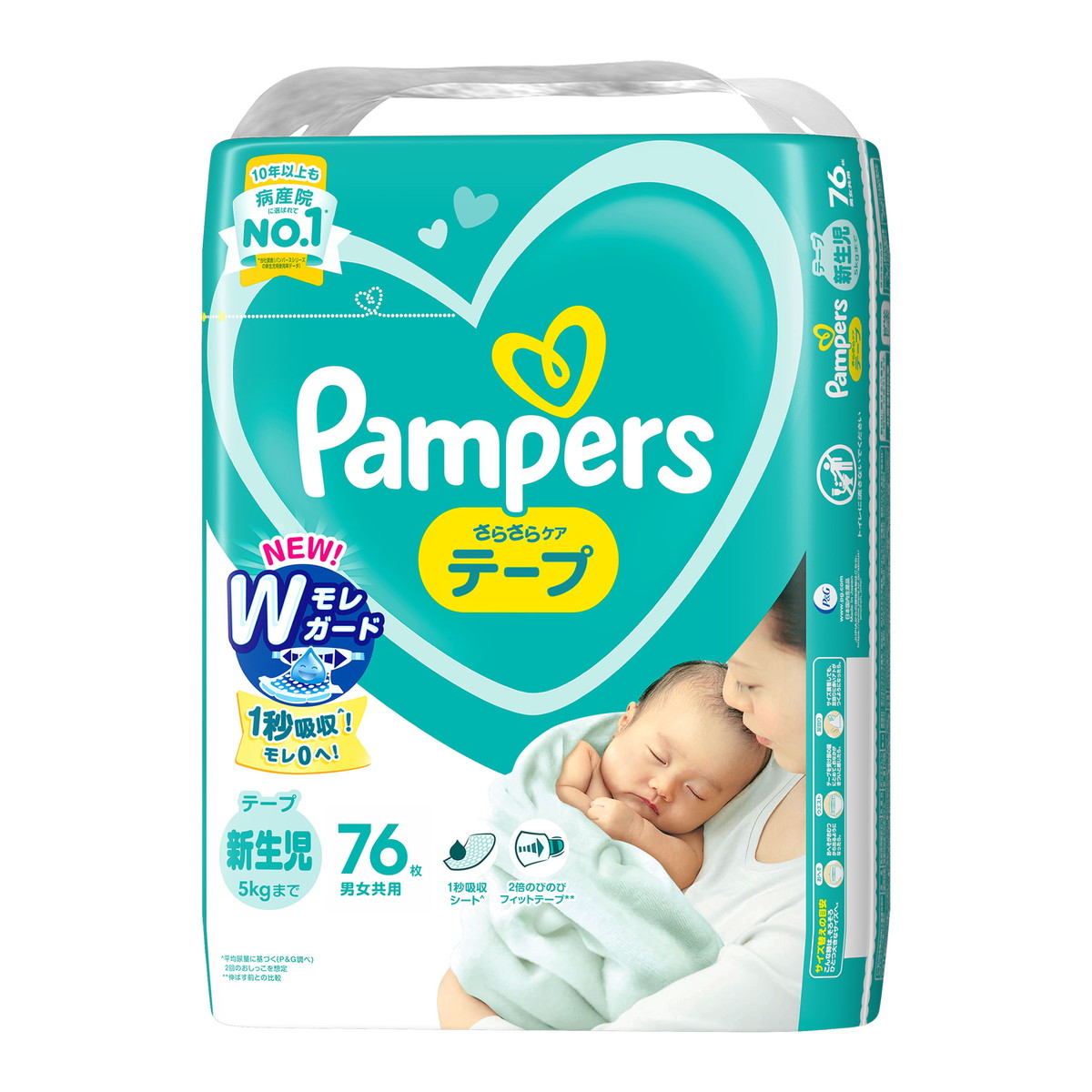 【 エコメルカリ便限定 】パンパース 新生児用 テープタイプ 288枚 紙おむつ エコメルカリ便限定 】パンパース 新生児用 テープタイプ 288枚
