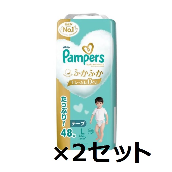 楽天市場】P&G パンパース はじめての肌へのいちばん L テープ