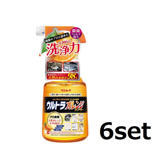 (6セット) リンレイ ウルトラオレンジクリーナー 本体 700mL