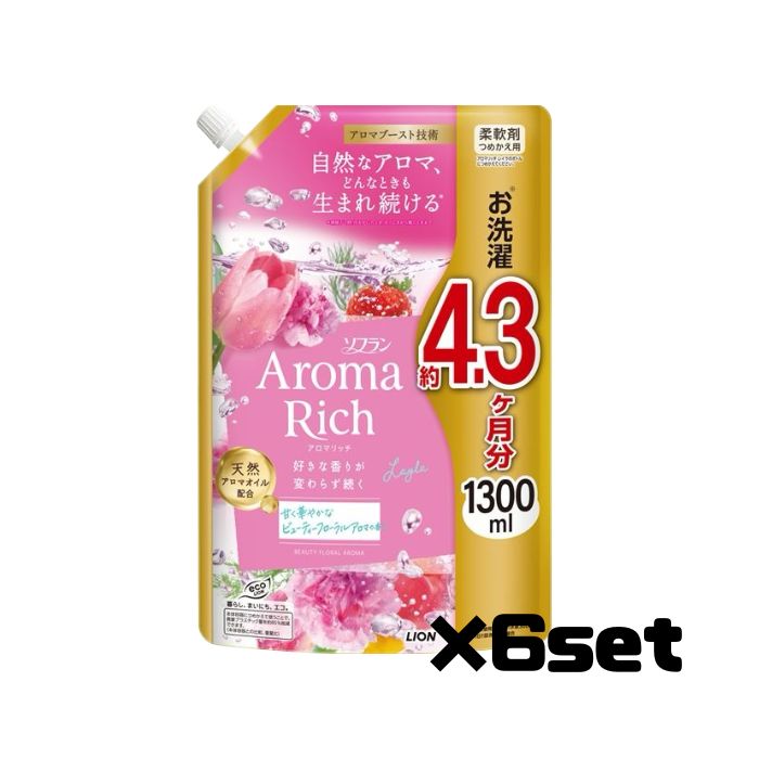 【マラソンセール中 P5倍!】 (6セット) ソフラン アロマリッチ レイラ つめかえ用 1300ml