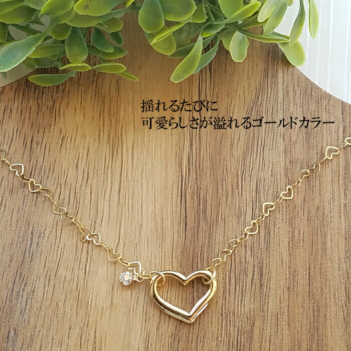 楽天市場 ハート満載の大人可愛いネックレス ネックレス ゴールド シルバー ハート 大人可愛い シンプル かわいい 着け心地 アクセサリー ほかにない デザイン 簡単 コーディネイト 大人 Die Flugel Der Freiheit