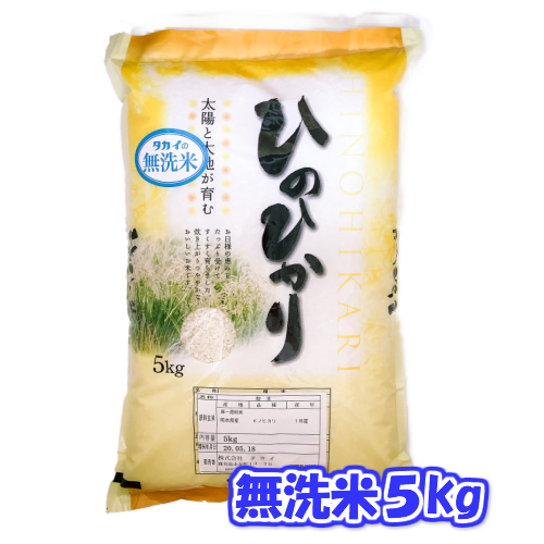 一等米】 ひのひかり20KG 2023年度産 食品 | madamespoons.com