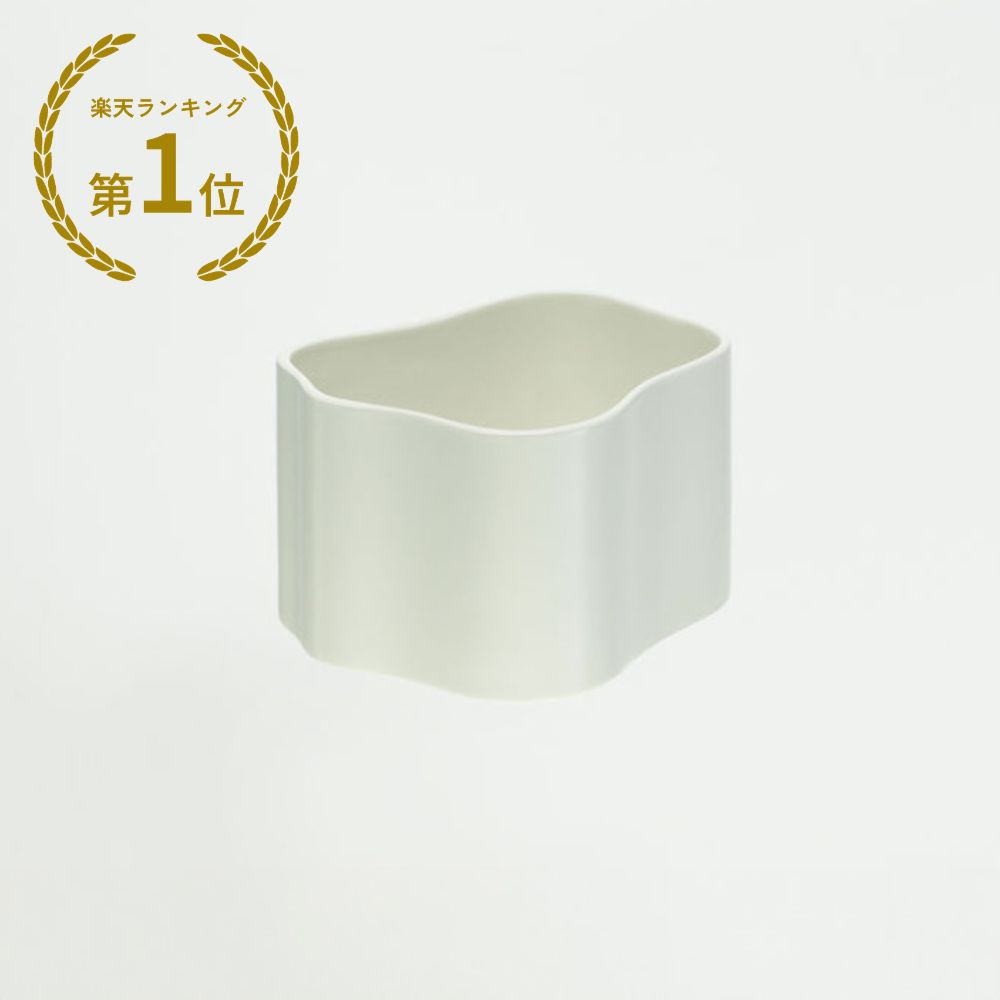 【1位】Artek（アルテック）/Riihitie Plant Pot/リーヒティエ プラントポット/Bタイプ（小）/ホワイト 新生活 引っ越し 実用的 インテリア 【納期】約3～4週間（メーカー欠品時を除く）