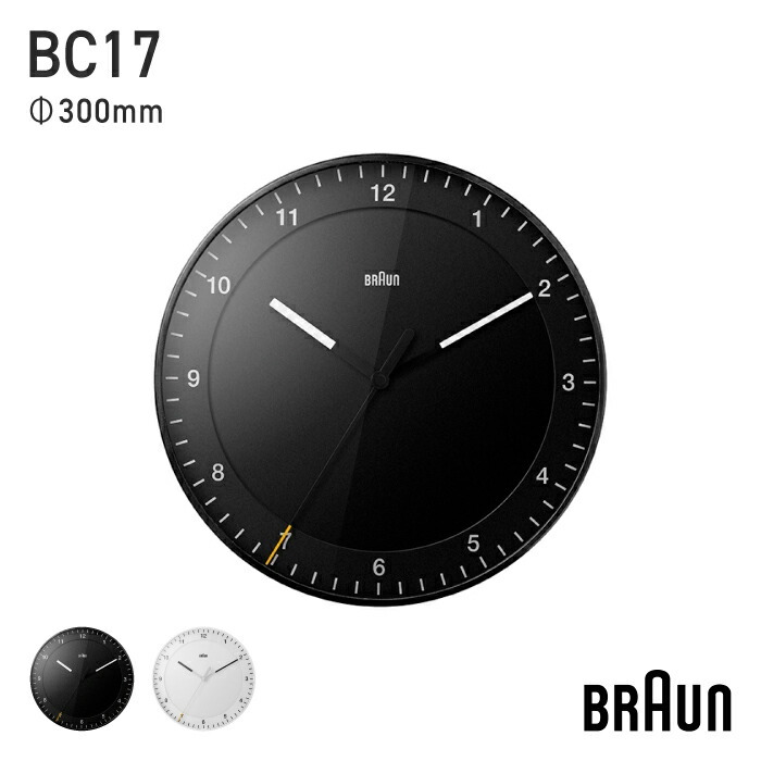 楽天市場】ブラウン 壁掛け時計 BRAUN Analog Wall Clock BC06B