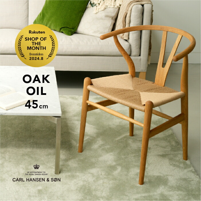 楽天市場】CARL HANSEN & SON（カールハンセン&サン） CU CH24 Y
