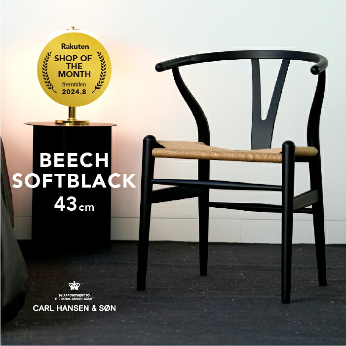 ワイチェア、正規品　カールハンセン&サン(2) 100100020005682-1d.jpg