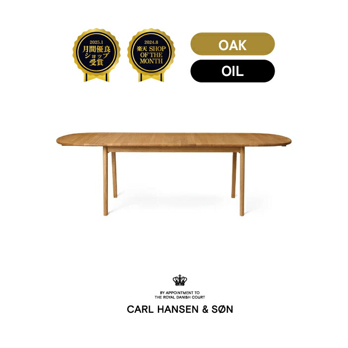 楽天市場】【送料・組立サービス無料】 CH002 CARL HANSEN & SON