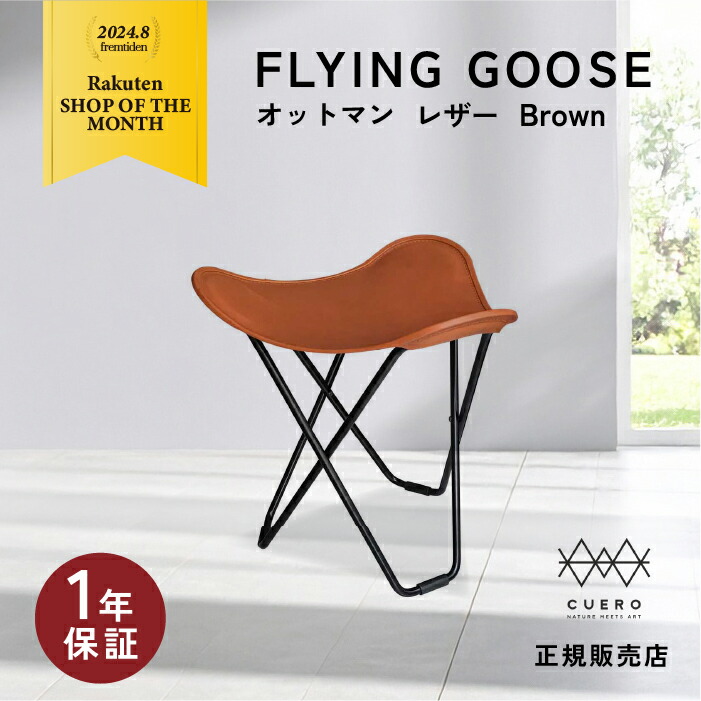 楽天市場】最大1000円OFFクーポン&100%ポイントバック BKF バタフライ