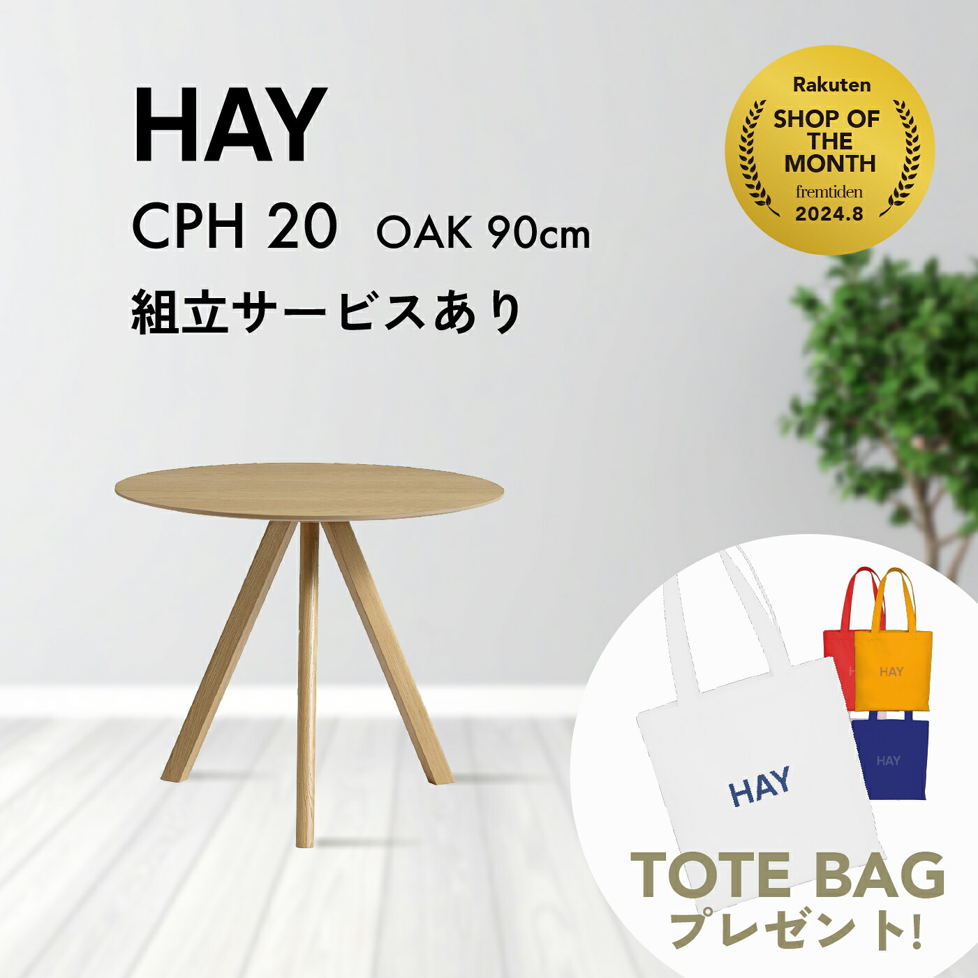 HAY 文芸批評社会的運動
