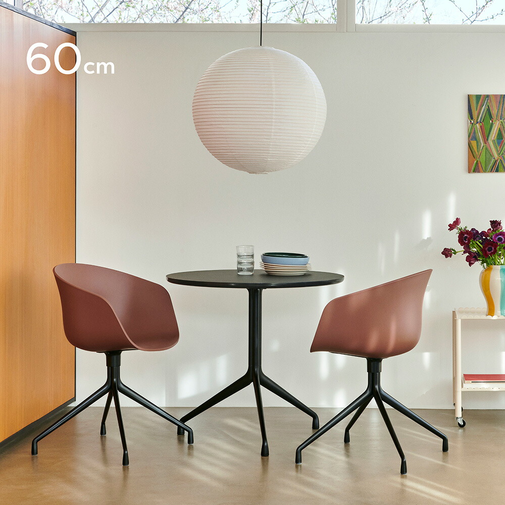 HAY(ヘイ) PAPER SHADE 直径60cm シェード ライト ペーパーシェード ホワイト AB318-A385-AB35 Classic White シェードのみ コード別売り ペンダント ライト 吊り下げ 照明 リビング ダイニング 和風 和モダン 灯り 和室
