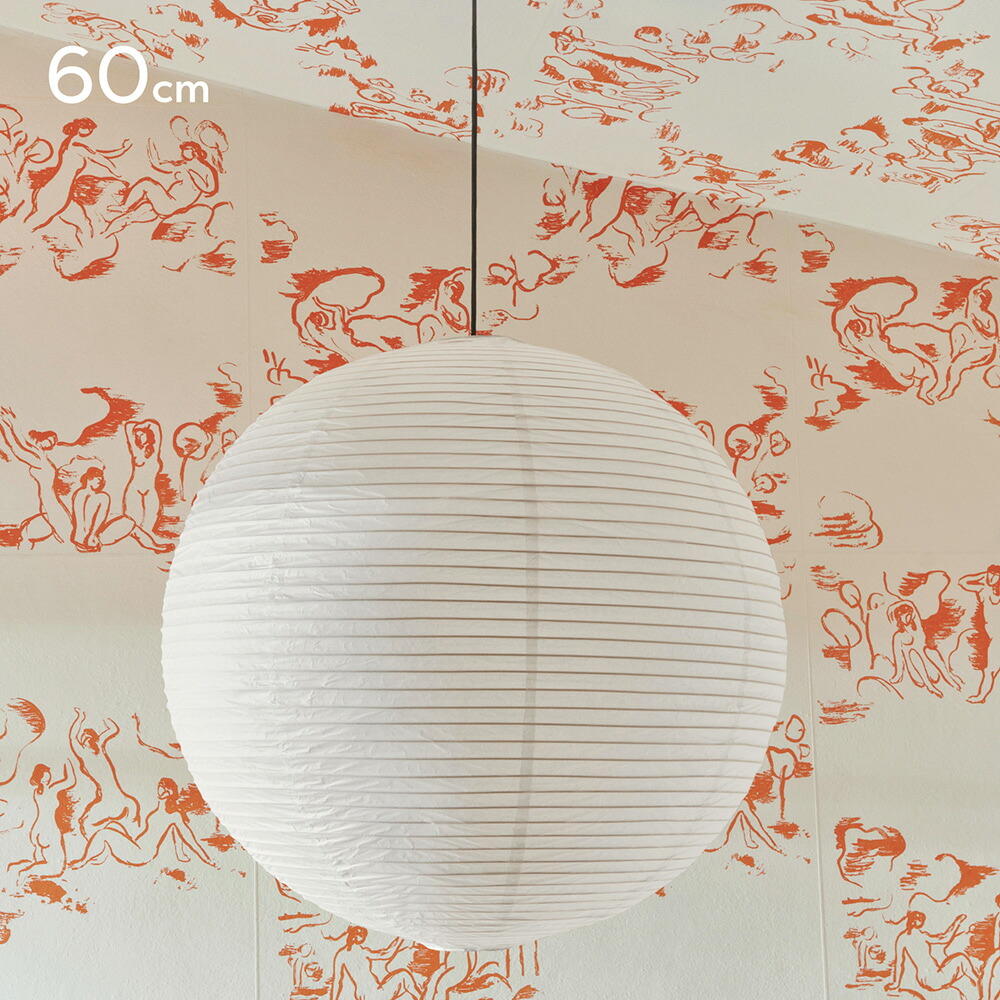 HAY(ヘイ) PAPER SHADE 直径60cm シェード ライト ペーパーシェード ホワイト AB318-A385-AB35 Classic White シェードのみ コード別売り ペンダント ライト 吊り下げ 照明 リビング ダイニング 和風 和モダン 灯り 和室