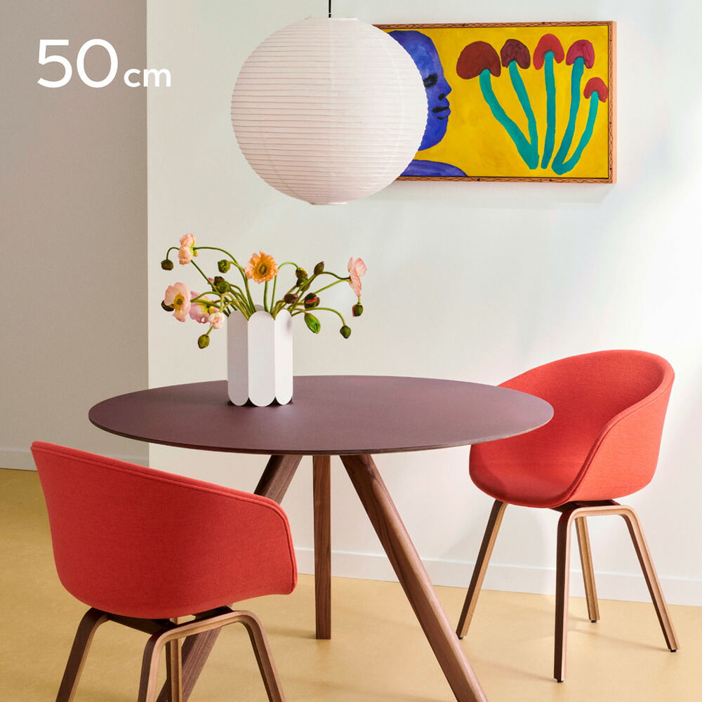 HAY(ヘイ) PAPER SHADE 直径60cm シェード ライト ペーパーシェード ホワイト AB318-A385-AB35 Classic White シェードのみ コード別売り ペンダント ライト 吊り下げ 照明 リビング ダイニング 和風 和モダン 灯り 和室
