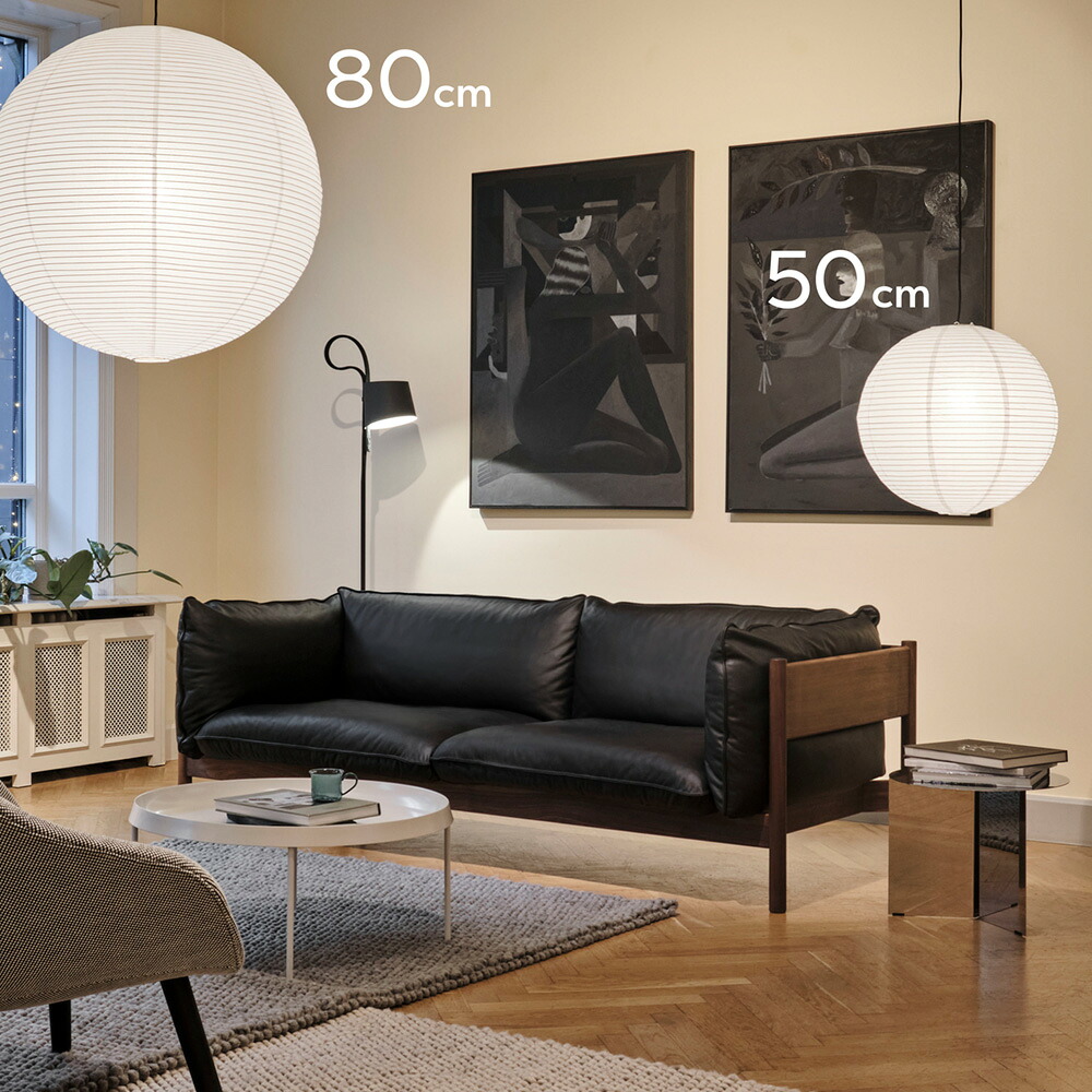 HAY(ヘイ) PAPER SHADE 直径60cm シェード ライト ペーパーシェード ホワイト AB318-A385-AB35 Classic White シェードのみ コード別売り ペンダント ライト 吊り下げ 照明 リビング ダイニング 和風 和モダン 灯り 和室