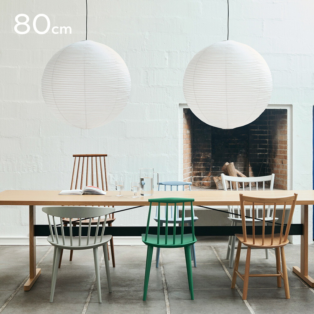 HAY(ヘイ) PAPER SHADE 直径60cm シェード ライト ペーパーシェード ホワイト AB318-A385-AB35 Classic White シェードのみ コード別売り ペンダント ライト 吊り下げ 照明 リビング ダイニング 和風 和モダン 灯り 和室