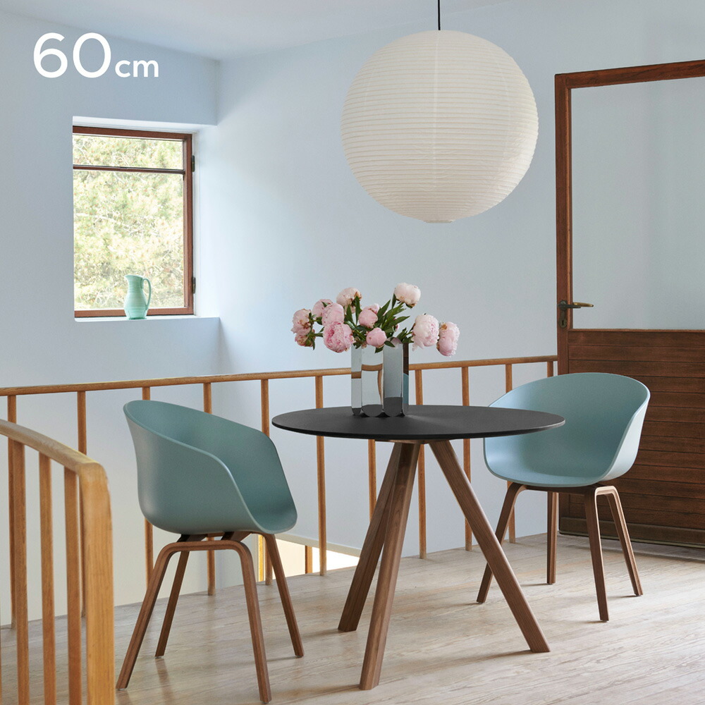 楽天1位】HAY（ヘイ）/Paper Shades/ペーパーシェード/コードなし