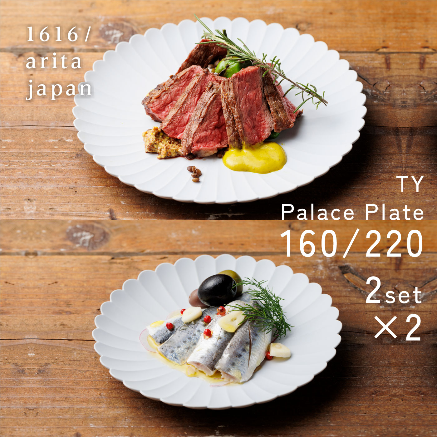 楽天市場】【店舗クーポン発行中】1616 arita japan TY