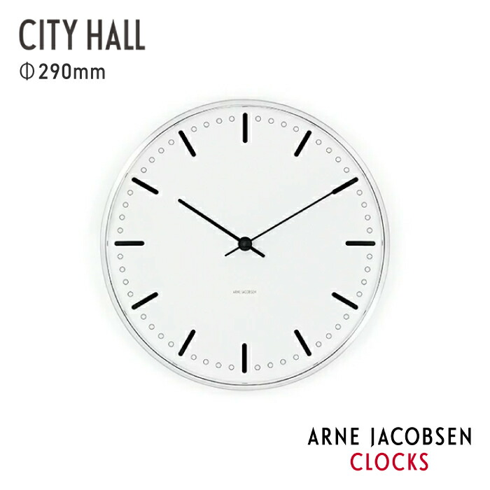 2極タイプ 新品 ARNE JACOBSEN Wall Clock Roman 290mm - 通販