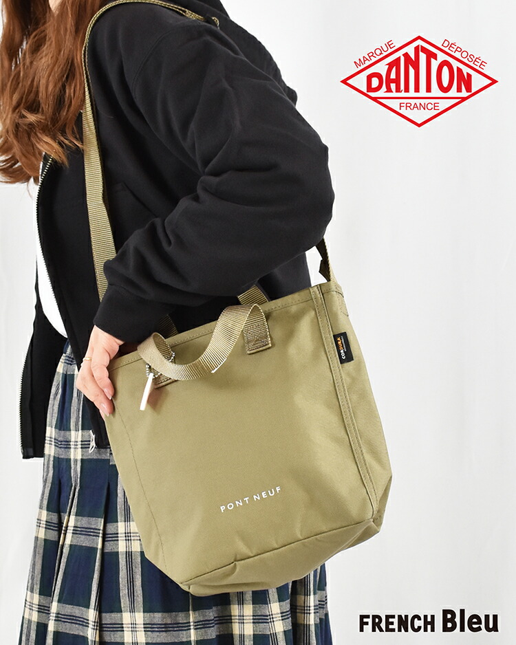楽天市場】DANTON タッサー ショルダーバッグ CHEMIN VERT4.2