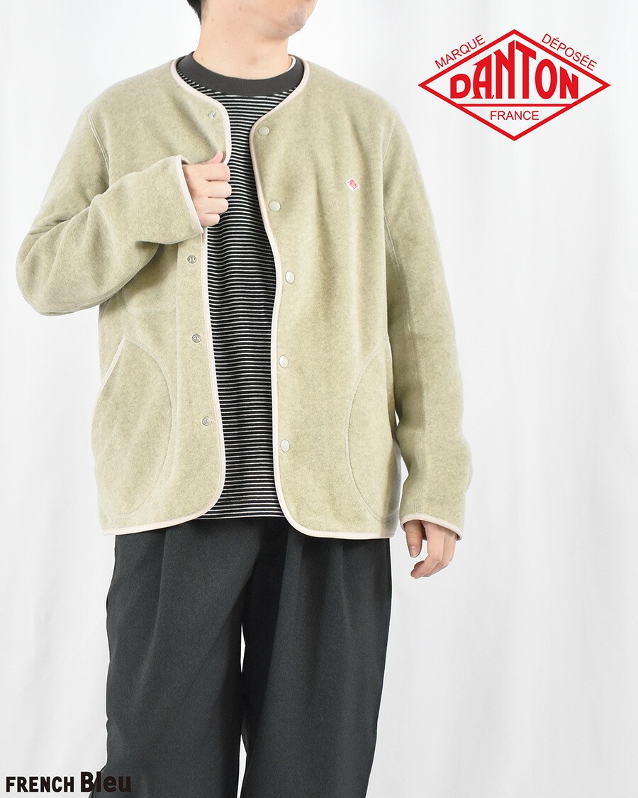 DANTON ノーカラーフリースジャケット ベージュ 楽天市場】2025秋冬♪ メンズ44 ダントン ノーカラー フリース