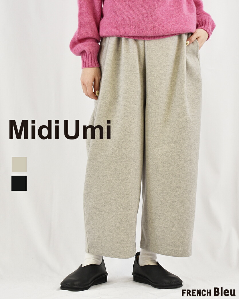 楽天市場】motomi.m リネン スタジオパンツ モトミエム