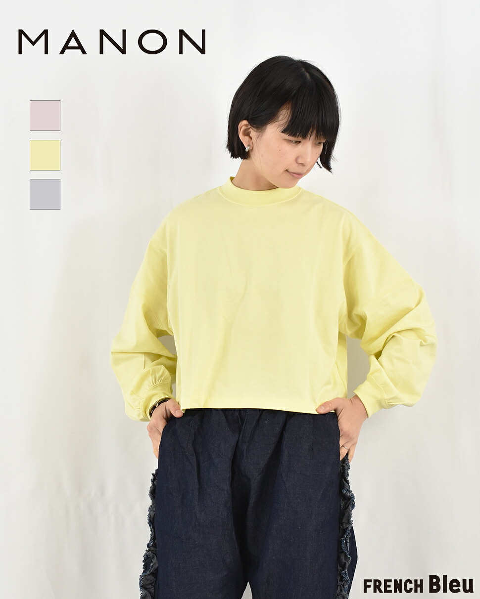 【楽天市場】MANON スウィッチ スリーブ LS TEE カットソー Tシャツ マノン MNN-C-146 2025 春夏：FRENCH Bleu
