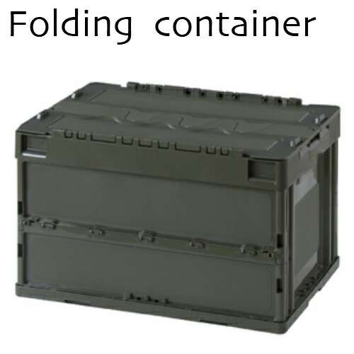 重厚感のある男前コンテナー ガレージ アウトドア 折りたたみコンテナー キャンプ 屋外ストッカー カーキスタッキング ヴィンテージ ｂｂｑ リビング 玄関収納 スタッキング アウトドア収納 たっぷり収納 雑貨屋 コンテナー 50l 折りたたみ折りたたみ フォールディング
