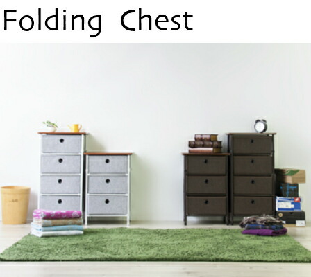 楽天市場】折りたためるファブリックチェスト（木天板）2段 アイボリー