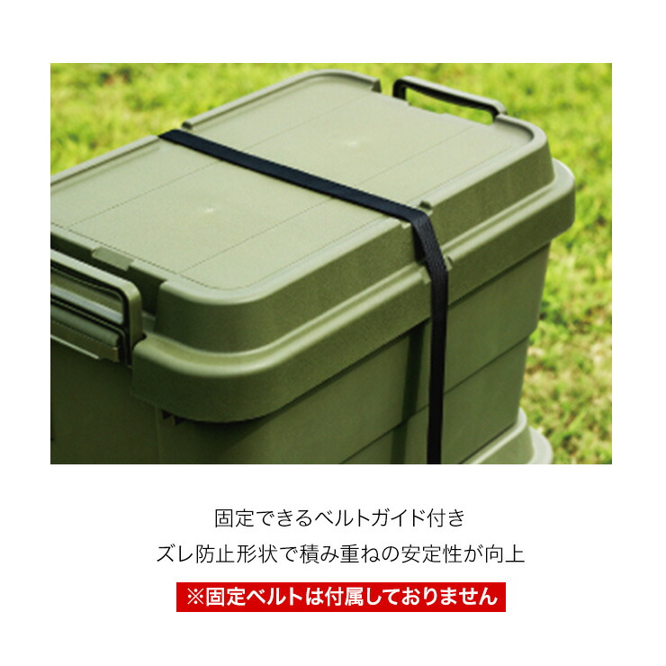 トランクカーゴ L S蓋 70lアウトドア キャンプ用品トランク収納 椅子 片づけ グレー カーキロック機能付 ガレージ 屋外 車 玄関先 ベランダ Sermus Es