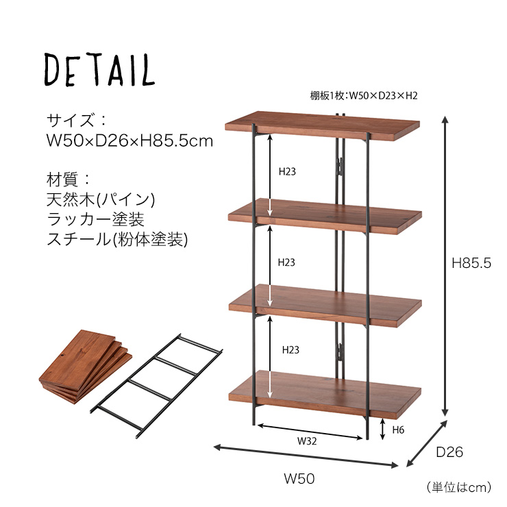 ブラック塗装されたスチールと天然木の板を組み合わせたスッキリとしたデザインのシェルフです 収納 天然木 シェルフ シンプル 収納ラック 棚 ラック 棚 インテリア シンプル 天然木 スチール アンティークと雑貨店 おしゃれ ディスプレイ Frenchflow