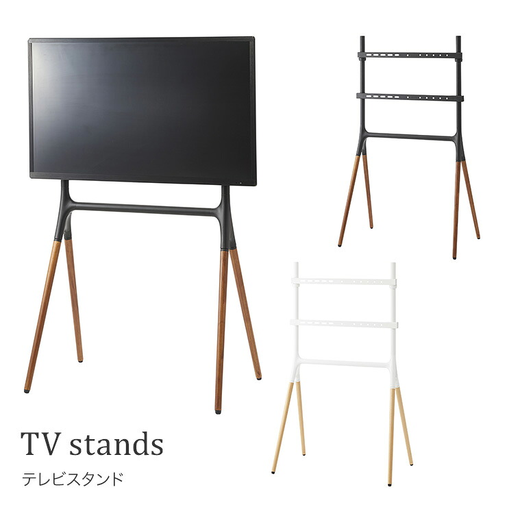 テレビスタンド TVスタンド テレビ台 テレビラック TVボードスタンド モダン スタンド TV台 テレビスタンド 北欧ナチュラル