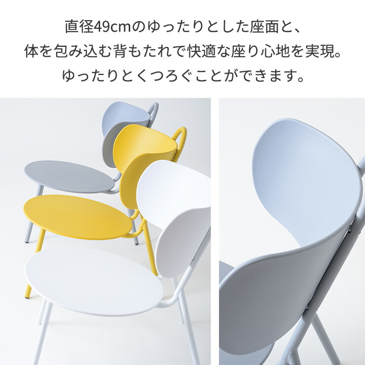 ローチェア椅子いすリビングチェアマオリチェアグレーホワイトイエローおしゃれシンプルインテリア家具