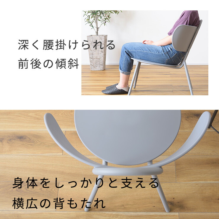 ローチェア椅子いすリビングチェアマオリチェアグレーホワイトイエローおしゃれシンプルインテリア家具