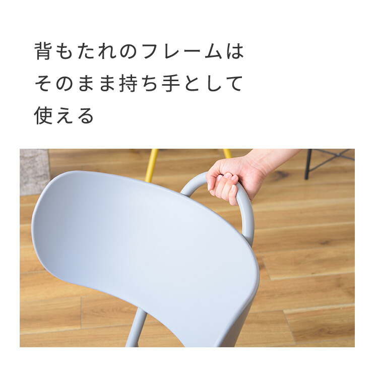ローチェア椅子いすリビングチェアマオリチェアグレーホワイトイエローおしゃれシンプルインテリア家具