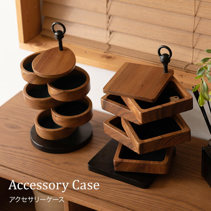 楽天市場】[クーポン配布中!] 卓上ケース 小物収納 個性的 お洒落