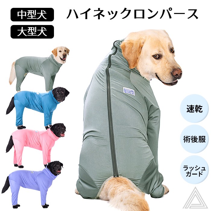 犬服　キャミ　ロンパース　水色　ハンドメイド　オーダー 3e6324ca82c96bc619f0281dc5a74a
