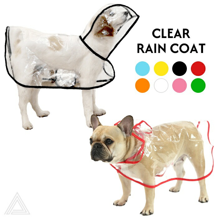 楽天市場】犬 レインコート ポンチョ モモンガ レインポンチョ クリア