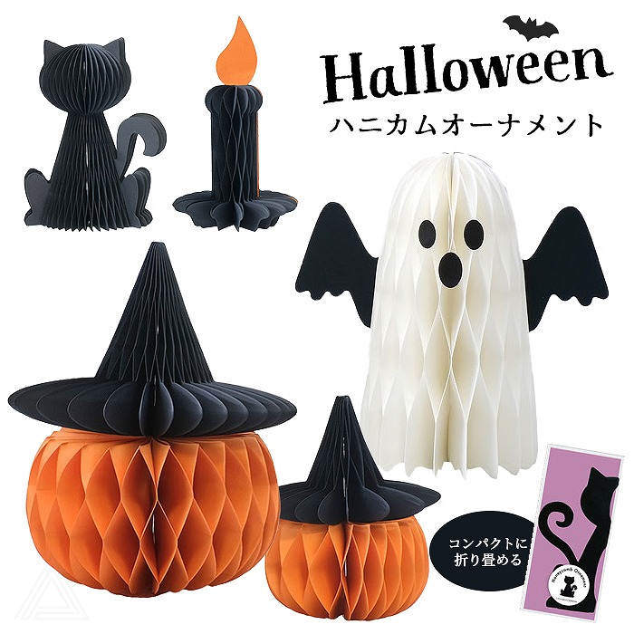 ハロウィン お化け オーナメント 装飾品 オーナメント ホームパーティー 飾り ハロウィン お化け オーナメント 装飾品 オーナメント ホーム