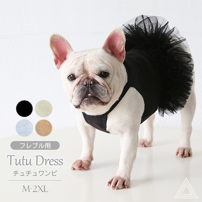 Petit Bijou【正規輸入】 犬 服 ドレス ゴールド 秋 冬物 S 楽天市場】犬 ドレス 犬 ウエディングドレス ペットのドレス
