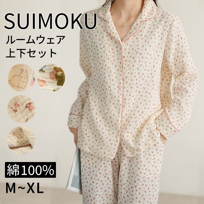 ルームウェア・パジャマ kinmokusei0619 ルームウェア・パジャマ