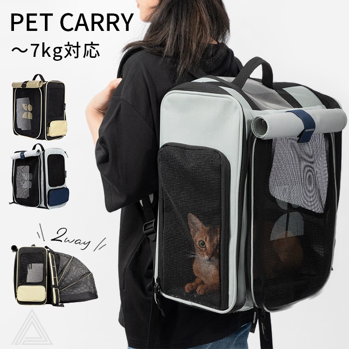 楽天市場】ペットリュック キャリーバッグ ネコ 犬 リュック ペット