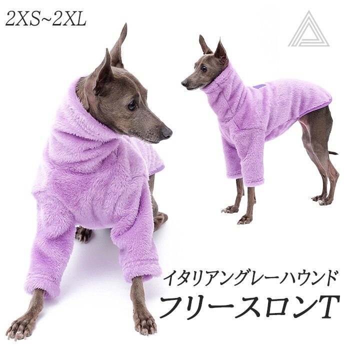 新品タグ付き　イタグレ　ミニピン　SIVI ウインタースーツ　犬服 楽天市場】イタリアングレーハウンド ミニピン 服 秋 冬 服 イタグレ