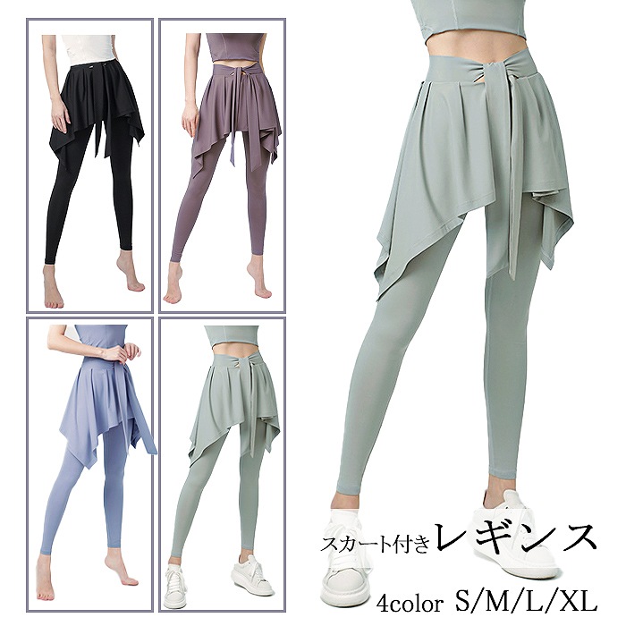 楽天市場】レギンス スカート付き レディース ミニスカート一体型