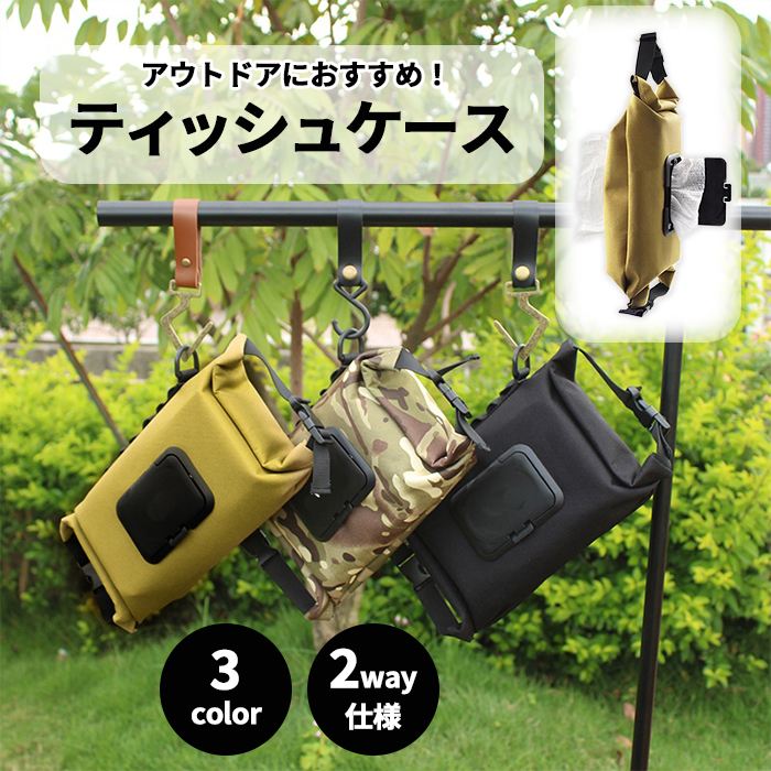 AS2OV (アッソブ) ウエットティッシュ、ポケットティッシュケース AS2OV新作ウェットティッシュケース | アウトドア・キャンプ用品