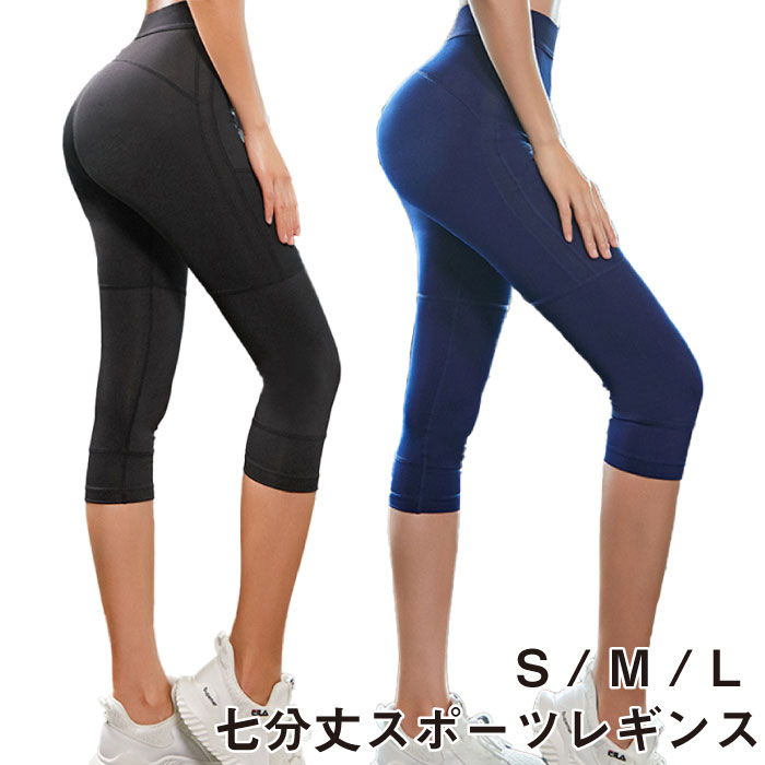 ■美品■匿名配送■ランニング■ウォーキング■ジム■トレーニング■スポーツ 楽天市場】9日10時まで全品P5倍□レギンス スポーツ レディース