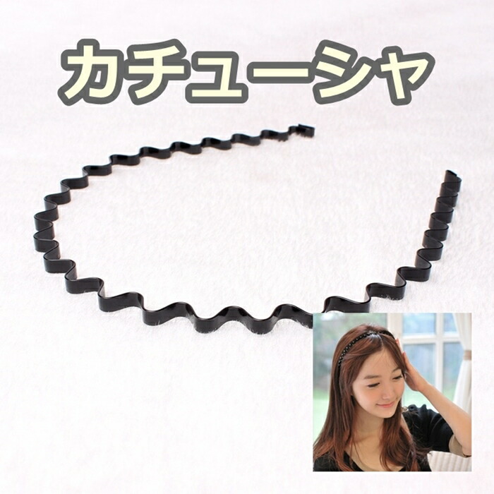 【Bawaさま専用】カチューシャ BEAMS BOY（ビームス ボーイ）カチューシャ（ヘアアクセサリー